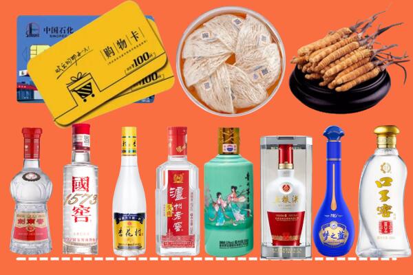 五家渠附近名酒回收