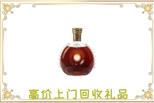 五家渠附近回收路易十三
