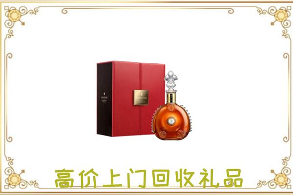 五家渠附近回收人头马