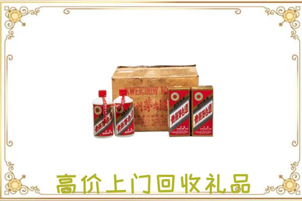 五家渠附近回收铁盖茅台
