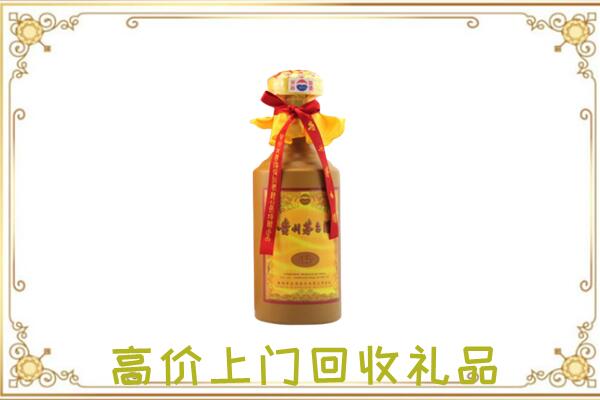 五家渠附近回收15年茅台
