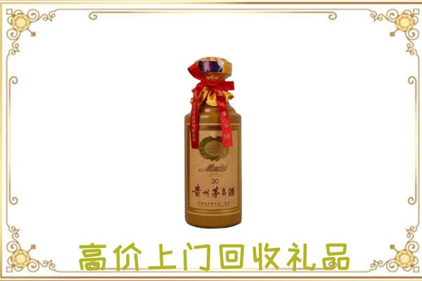 五家渠附近回收30年茅台