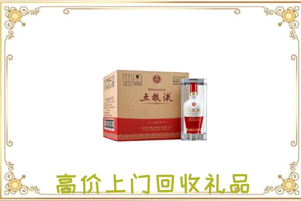 五家渠周边回收五粮液