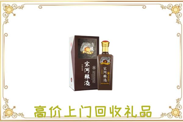 五家渠周边回收宋河