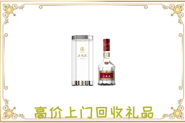 五家渠周边回收五粮液酒