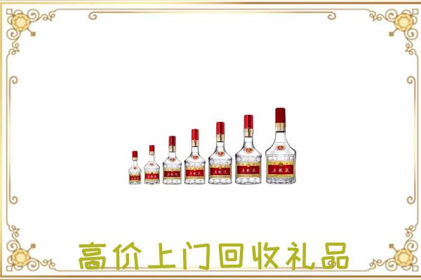 五家渠周边回收老酒