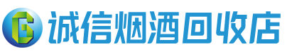 五家渠茅台酒回收,酒瓶,烟酒,飞天茅台酒,名酒,五家渠回收贵州茅台酒